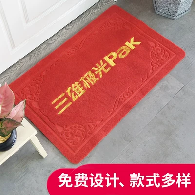 Avtomobil döşəmə paspasları, Floor mat door mat home