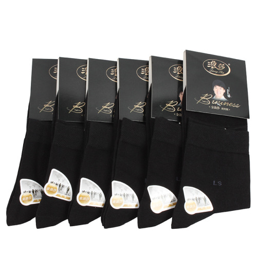 Langsha Men's Cotton Socks Spring and Autumn Men's Socks Mid-Tube Solid Color Business Sweat-Absorbent Non-Stinky Feet Four Seasons Socks Single and Double Pack Affordable