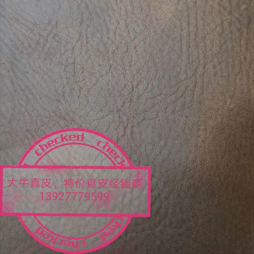 疯马革疯马皮真皮皮料头层牛皮疯马带摔牛皮自然摔纹皮荔枝纹皮