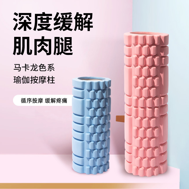 Foam Roller Yoga Column Manufacturer Direct Sales Eva Cross-Border Wholesale Fitness Yoga Massage Stick Wolf Tooth Hollow Column