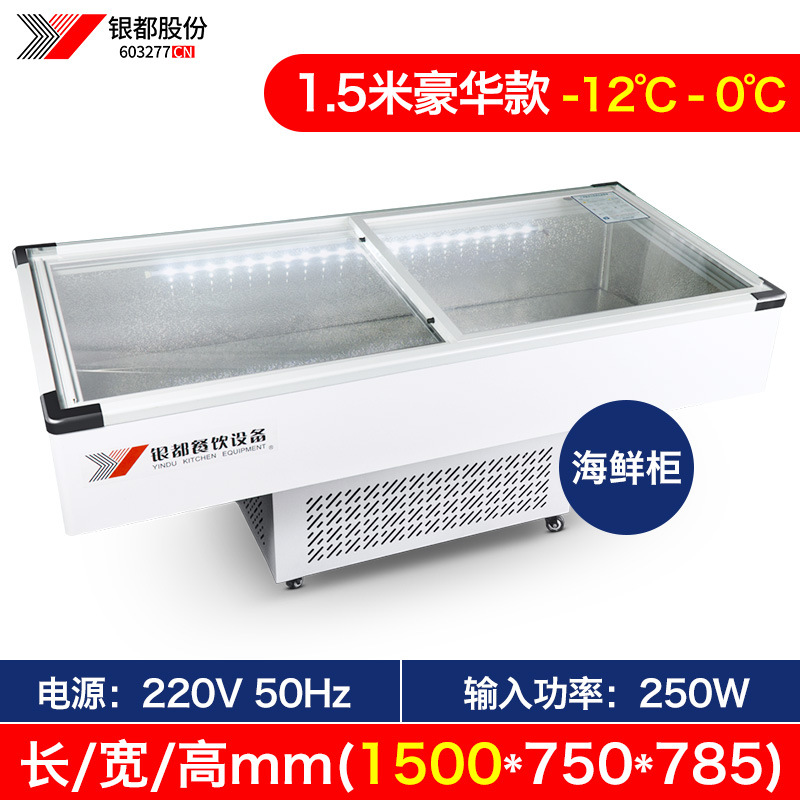 银都海鲜柜 铜管不锈钢冷藏柜 冰柜饮料展示柜冷冻保鲜