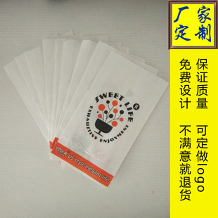 [Factory production] food bag snack bag oil-proof paper bag food oil-proof paper bag packaging bag printing logo
