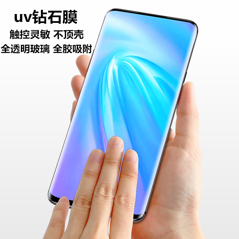 uv full glue for vivo x70pro tempered film x60pro mobile phone film s12pro curved surface full screen mobile phone film
