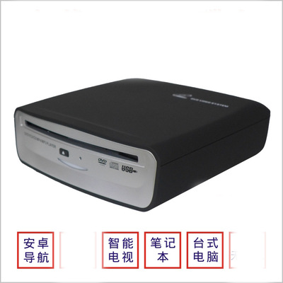汽车哑巴机安卓系统车载吸入式DVD碟盒USB接口原车大屏CD机播放器|ms