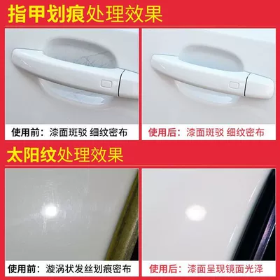 scratch repair paint scratch: Car wax