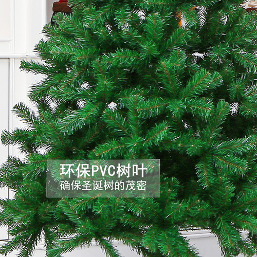 Cross-border factory direct sale Christmas simulation mini Christmas tree encrypted 1.5 meters 1.8 meters pine needle tree decoration supplies