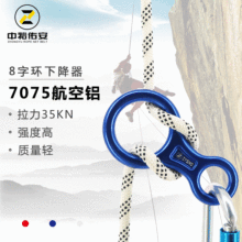 ����߿�8�֭h�½���  ��ɽ���Ҿ����� �ٽ������X�Ͻ�35KN���֭h