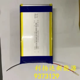 锂电池;其他太阳能;平板充电器