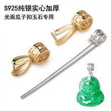 ��Ů�y���������S925�y�����۹��ӿ��^�������ˮ���A���朿���