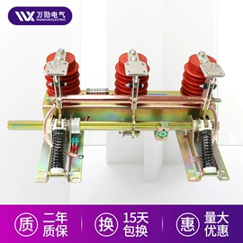 高压熔断器;高压断路器;电感器