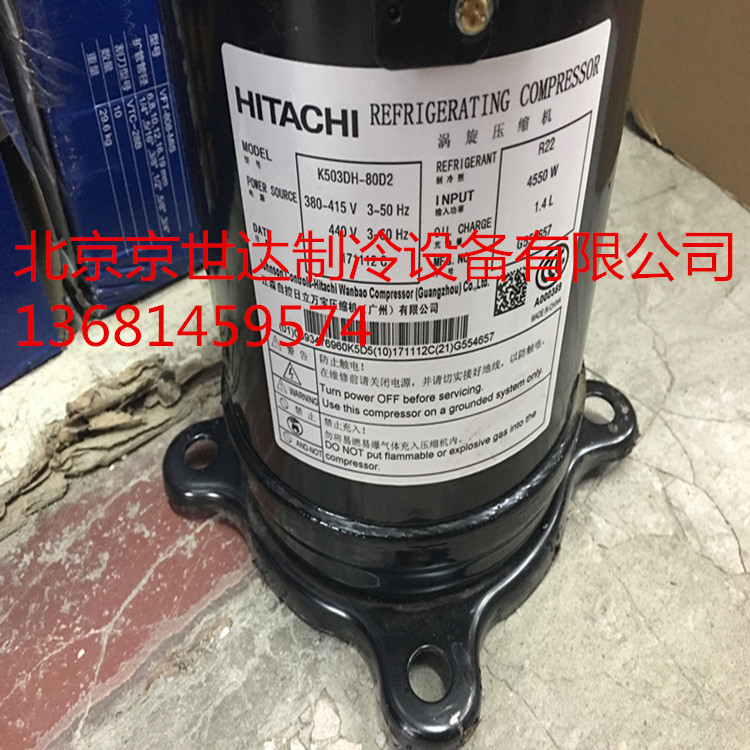 K603DH-90D2 K503DH-80D2 K404DH-64D2日立5匹热泵喷气增晗压缩机