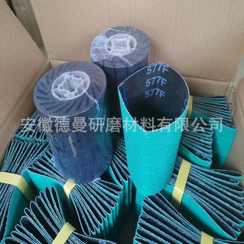 供应美国3M 577F锆刚玉砂带 汽车金属零部件去毛刺拉丝打磨带