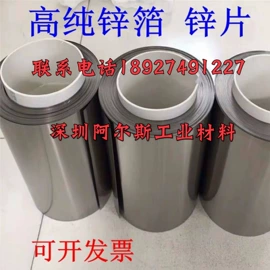 铜合金;铝合金;漆包线