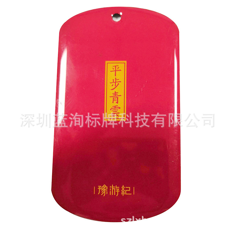 厂家供应精美彩色印刷滴胶标牌 冰箱家电橡胶磁 量大免费打样