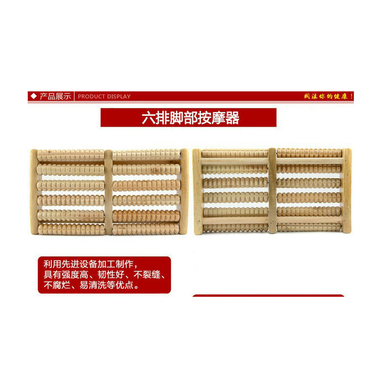 Six rows of excellent wooden massage device massage roller travel…