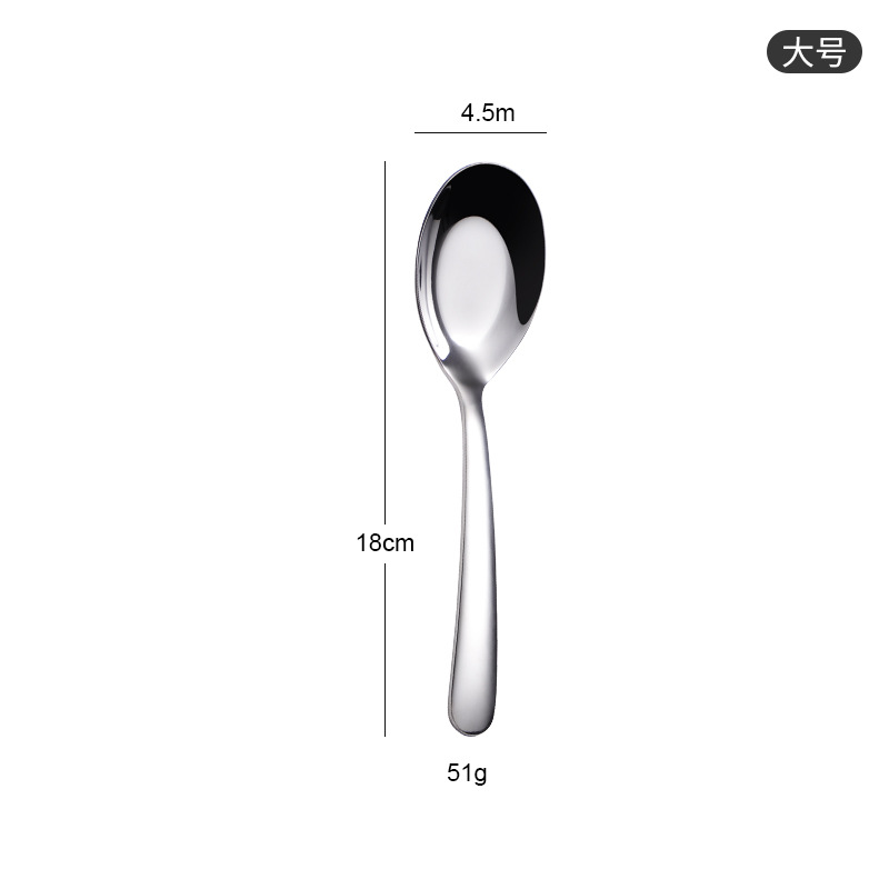 네이티브-대형 플랫 스푼