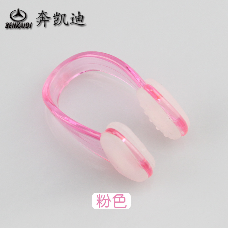 水泳補助鼻挟みシリカゲル滑り止め顆粒挟み鼻器成人児童水泳むせ防止鼻詰まり現物卸売り