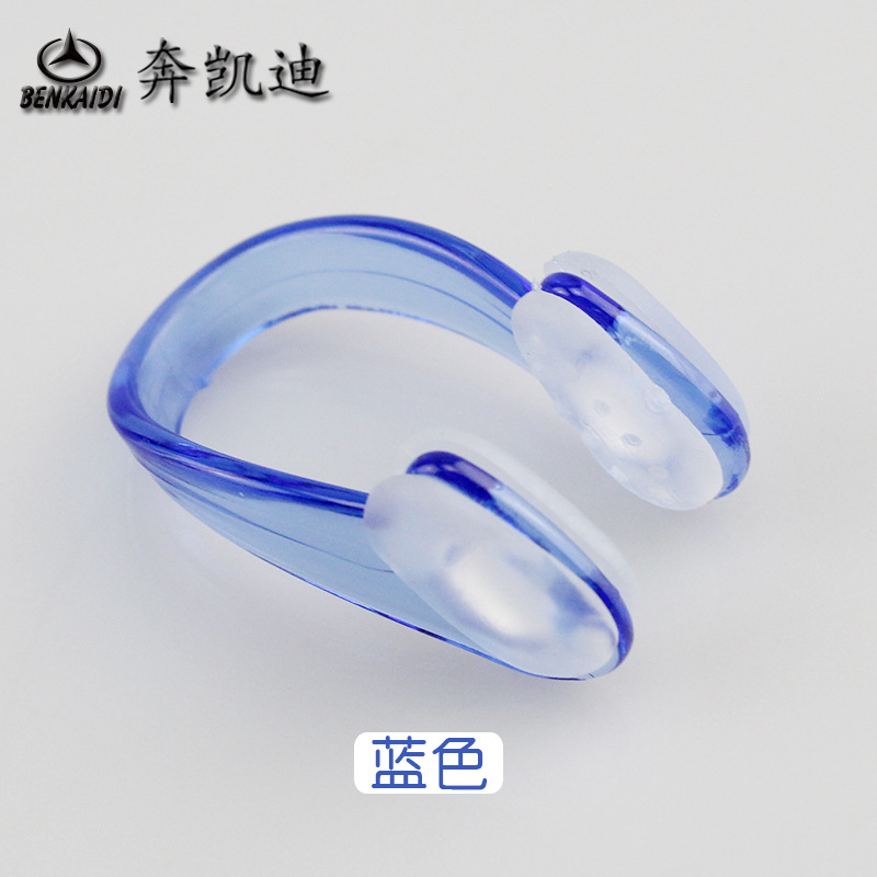 水泳補助鼻挟みシリカゲル滑り止め顆粒挟み鼻器成人児童水泳むせ防止鼻詰まり現物卸売り