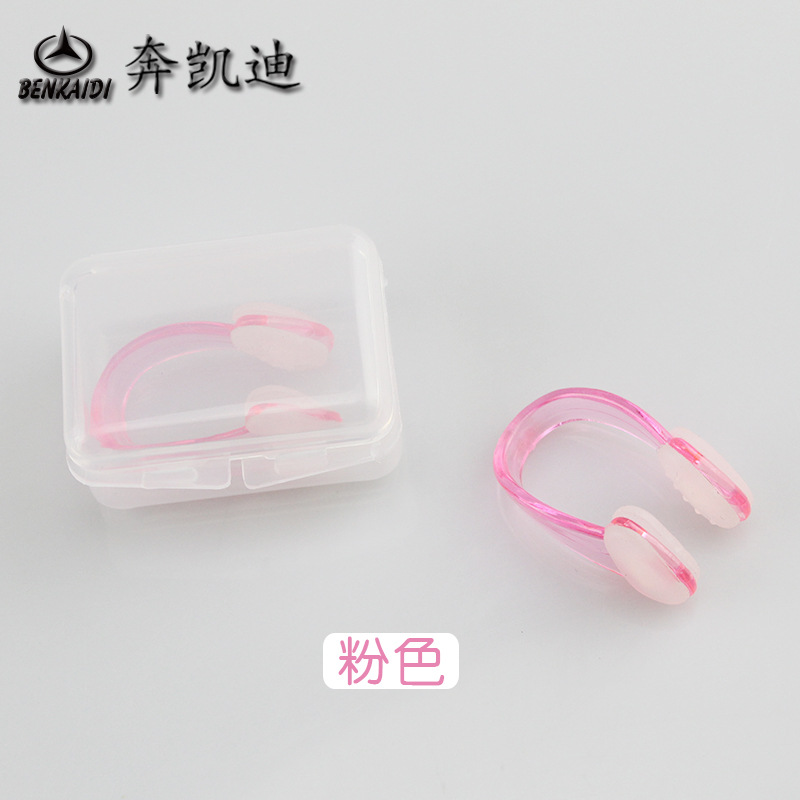 水泳補助鼻挟みシリカゲル滑り止め顆粒挟み鼻器成人児童水泳むせ防止鼻詰まり現物卸売り