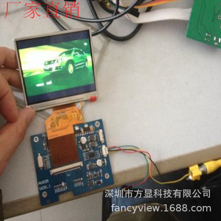 3.5寸串口屏 TFT-LCD驱动VGA控制器液晶驱动板智能显示终端人机界