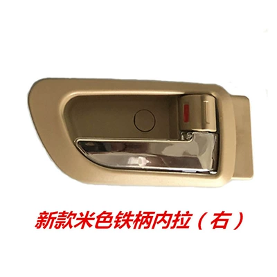 Armrest, handle, handle Inner Handle Haval H5