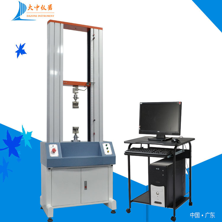 厂家电线电缆拉伸强度试验机 双柱电脑伺服材料试验机 2T拉力机