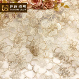 春夏新款时尚礼服面料 弹力网洒金亮片布 亮片绣花面料 珠片面料