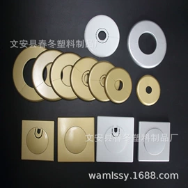 管帽;塑料建材;家具五金