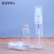 ��ˮ�������Fƿ2ml3ml5mlС���Fƿ��ˮƿС�Ӈ��Fƿ��ˮ���bƿ