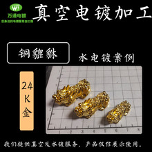 �S�~���~ɰ��24K������ˮ�僼ӹ� ˮ���Z��ɳ���僵����ִ�