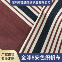 8�޷��l�y����Ⱦɫб�y�޲�������������ɳ�l���ώ׺�ӡ���ռ{