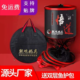 渔护;其他垂钓用品;钓鱼包