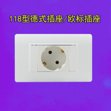 118��/�Wʽ/��ʽ/����/ �����Դ����16A/PC���/Din sockets