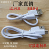 Charging cable, mobile phone, ecological power supply, Android, bluetooth