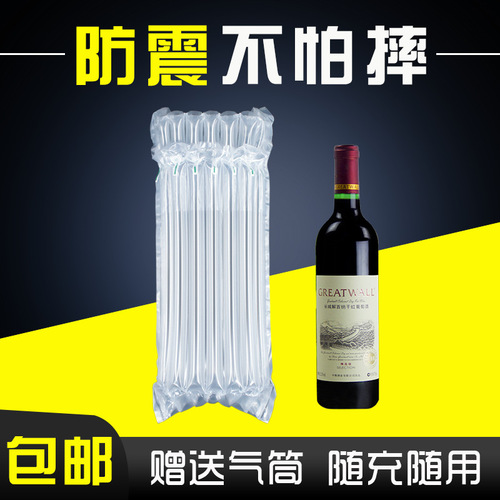 7/8/9-inch tall 30/32cm red wine air column bag express buffer packaging shockproof air bag bubble column anti-vibration bag bubble bag