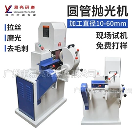 抛光轮;电动抛光机;电动砂光机