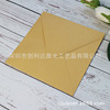 Western -style colored pearl long positive envelope RSVP card small envelope pearl light paper sulfuric acid paper special envelope