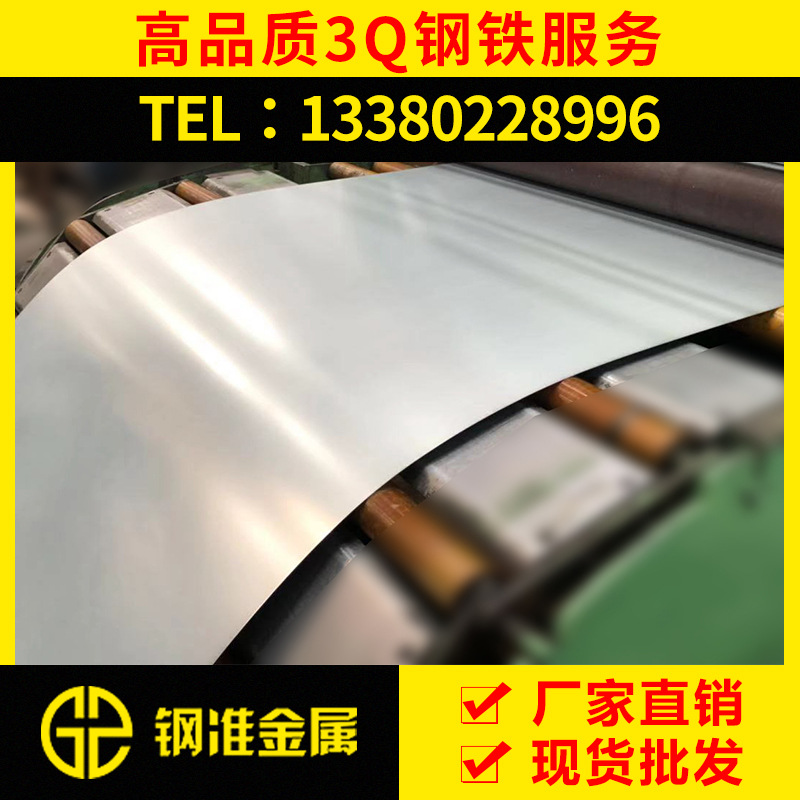 底面锌板 白铁小锌花底面锌板 星铁底面锌板 可分条平板底面锌板