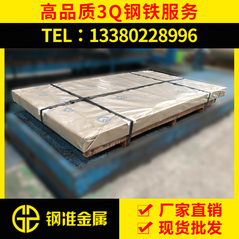 星空迷彩铁皮 首钢星空迷彩铁皮 可配送 现货星空迷彩铁皮