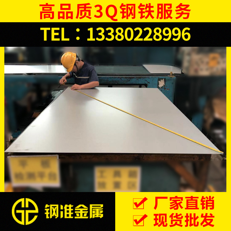 4.0无花镀锌板 星铁4.0无花镀锌板 佛山有锌花4.0无花镀锌板 现货