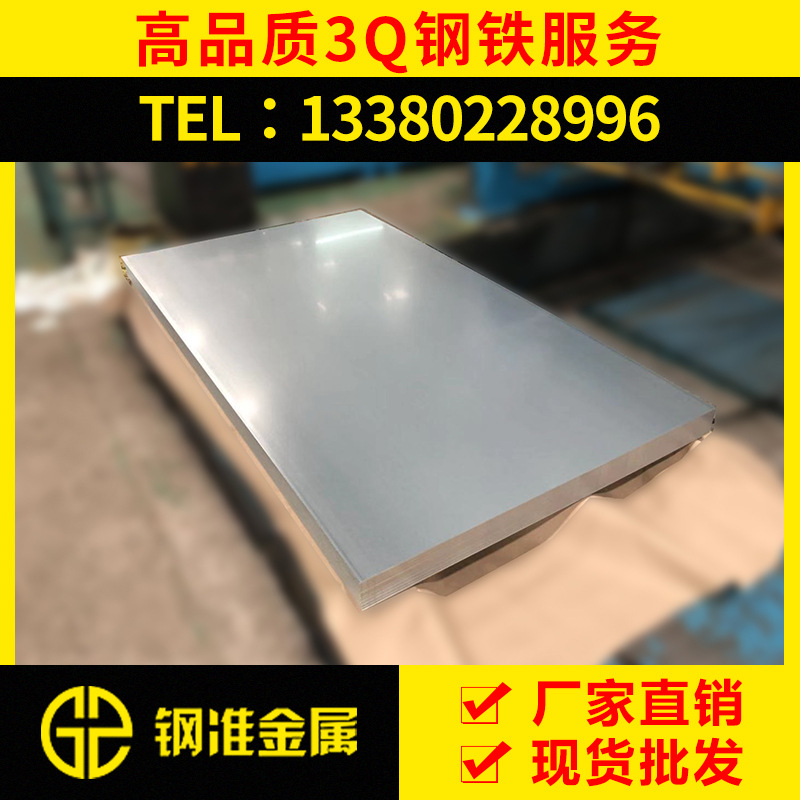 热镀锌波纹板 80克热镀锌波纹板 可配送热镀锌波纹板 现货