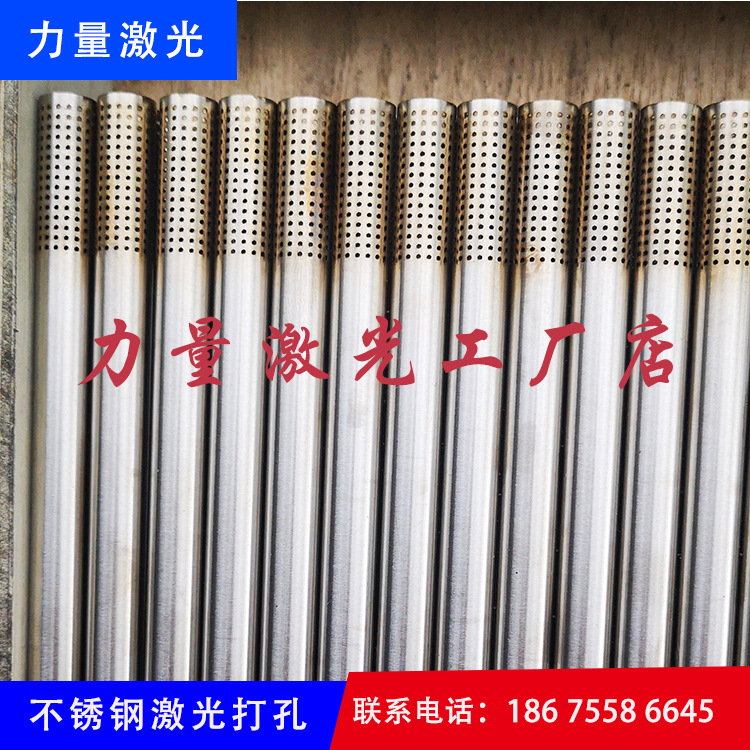 三维激光切管304不锈钢精密圆管激光打孔切割 各种精密件打孔