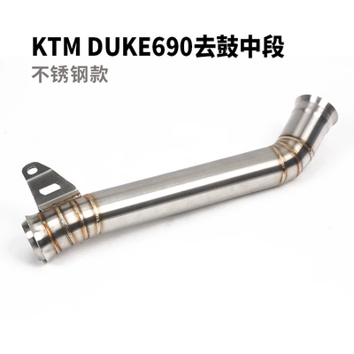 390 690 790ADV RC390ADV – Exhaust pipe - duke690-replaces-the-middle-section-of-the-original-car-drum