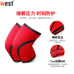 7mm Dive Material Sports Elbow Barbell Squat Thick Anti-Collision Basketball Arm Guard Football Volleyball Roller Skating