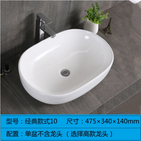 En stock Hotel cuadrado lavabo de cerámica lavabo redondo arte cuenca fábrica al por mayor
