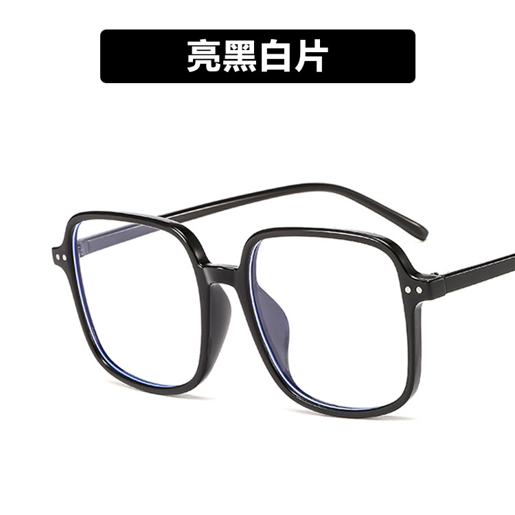 Square Glasses Frame Oversized 2020 New ins Slimming Plain Beauty Cyber Popular Korean Style Myopia Flat Mirror Metal Hinge