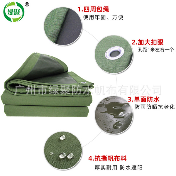 Rainproof tarpaulin thickened waterproof sunscreen awning cloth…