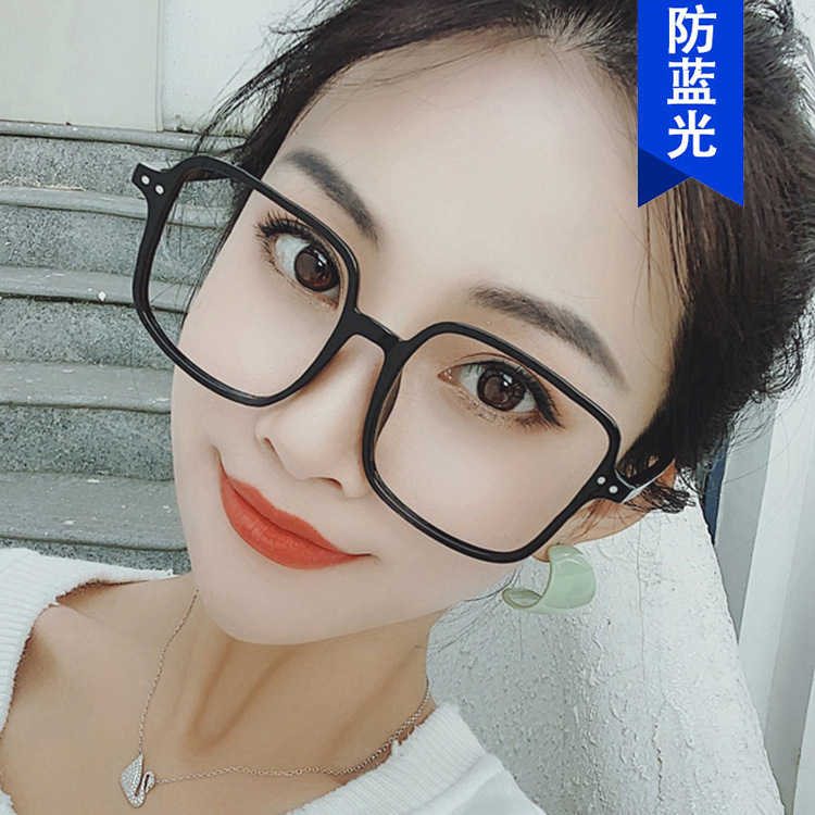 Square Glasses Frame Oversized 2020 New ins Slimming Plain Beauty Cyber Popular Korean Style Myopia Flat Mirror Metal Hinge