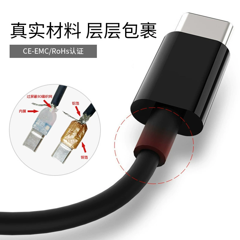 CtoC кабель данныхMale кMale PD кабель подходит для Huawei type-c мобильного телефона 60W линия PD быстрая зарядка цифровой