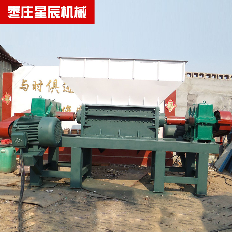 大型重型双轴铁销撕碎机 吨包打包带双轴撕碎机 剪切式粉碎机厂家